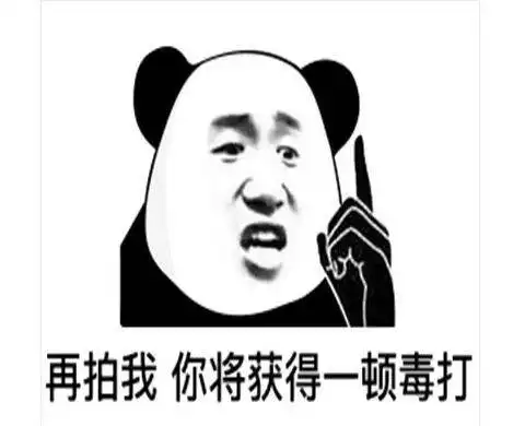 拍一拍表情包更新了洗手了吗拍你了呦 拍一拍表情包更新了洗手了吗拍你了呦