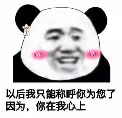 幽默段子笑话累了,拿出手机在群里冒个泡,发了个十块钱红包 幽默段子笑话累了,拿出手机在群里冒个泡,发了个十块钱红包