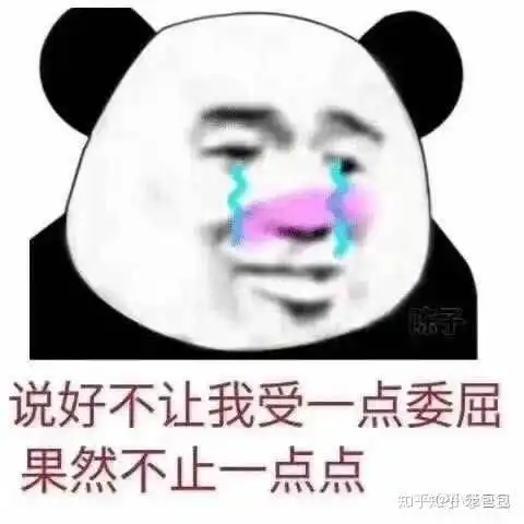 发工资表情包沙雕免疫力