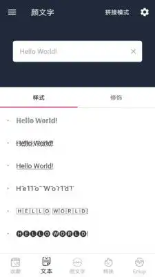 颜文字表情符号大全下载安装颜文字各种开心可爱的颜文字大全v1.2.7官方版腾牛安卓网 颜文字表情符号大全下载安装颜文字各种开心可爱的颜文字大全v1.2.7官方版腾牛安卓网