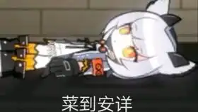 通关突袭twex8纪念 通关突袭twex8纪念