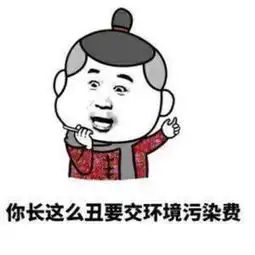 笑话一个姑娘在网上买了一只箱子,送过来一看,发现颜色错了 笑话一个姑娘在网上买了一只箱子,送过来一看,发现颜色错了