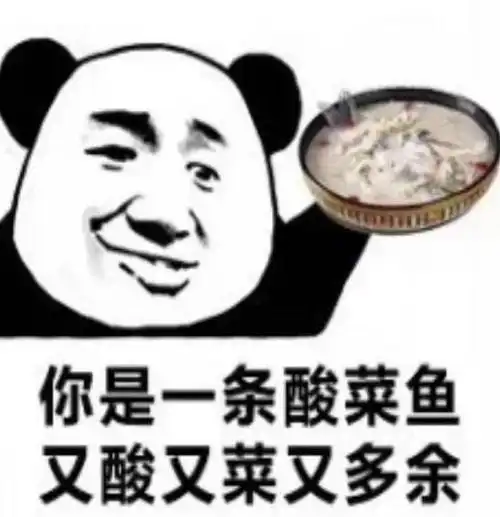 edg是什么意思表情包拉