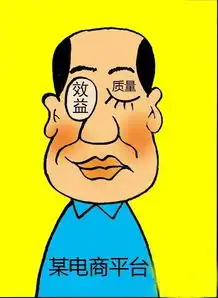  国内电商平台集体造假,如何火眼金睛辨真假