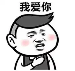 抖音表情包配音聊天表情