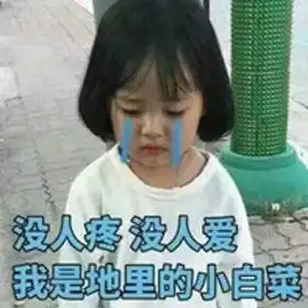  超全情侣表情包,秀恩爱道歉哄女朋友应有尽有