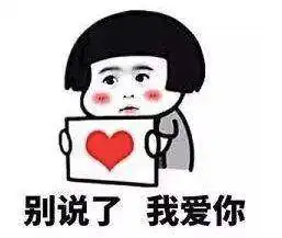  抖音以后九月的天我自己揽表情包抖音以后九月的天我自己揽什么梗表情图片高清版极光下载站