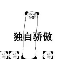 感谢表情包鞠躬搞笑路过