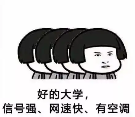 喜羊羊表情包目瞪口呆土