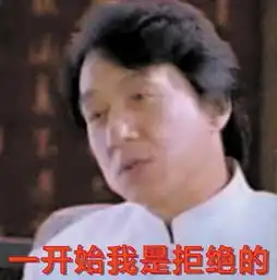 广告的表情包表情包