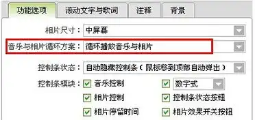  格式工厂怎么转换,转换老是出错,数码大师相册礼包转换成视频