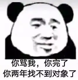 不一样表情包表情