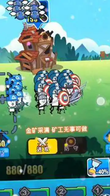  表情包战争表情包