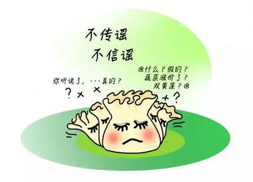  疫情防控表情包来了