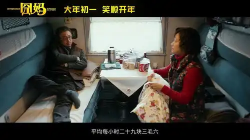  袁泉徐峥拍了张中老年表情包,画面让全场观众都笑了
