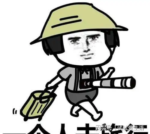  男友的发小从国外回来,我陪男友去机场接他