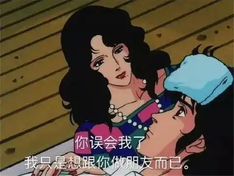  女生说没感觉的潜台词到底是什么呢