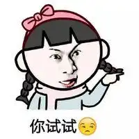  生气表情包搞笑带字版合集我生气了,马上安慰我
