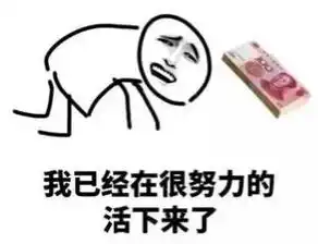  最新数据东莞平均月薪8245元看看你有没有拖后腿