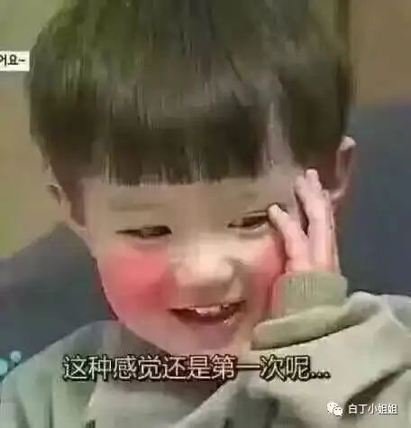 智障笑脸表情