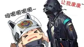  咱终于体会到阿消的快乐了