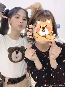  火箭少女晒照为杨超越庆生