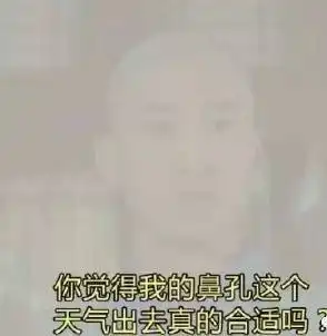  又又又又又是重度污染雾霾冷空气相继登场,苏州人民请做好被虐准备