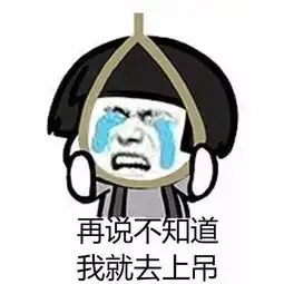 修仙功法表情包提醒