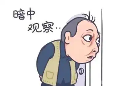  抖音苏大强表情包无水印下载都挺好苏大强表情包大全