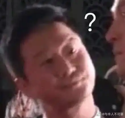  沙雕表情包吴京表情包第四期