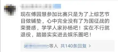  不怕你认输,就怕你认怂