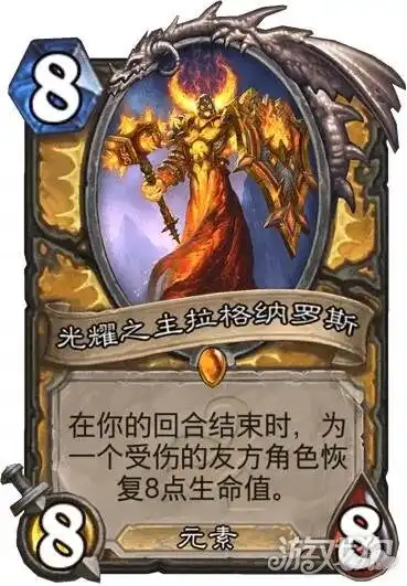  经验丨炉石传说怀念那些将要离开我们的卡骑士与鱼人篇