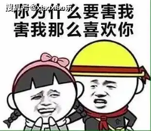  超搞笑的短笑话段子,不信你能忍住不笑