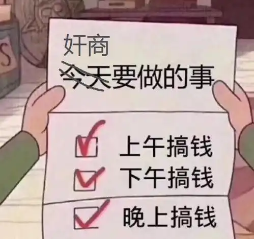 pop子表情包我全都懂了
