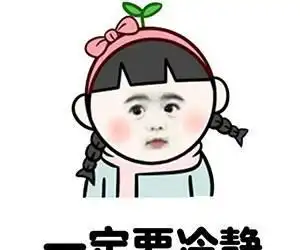  开心笑话偷偷在网上认识了个妹子,我发语音红包她不领