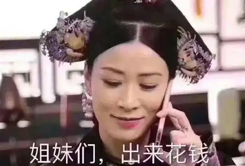 鞠躬谢谢的表情包离婚