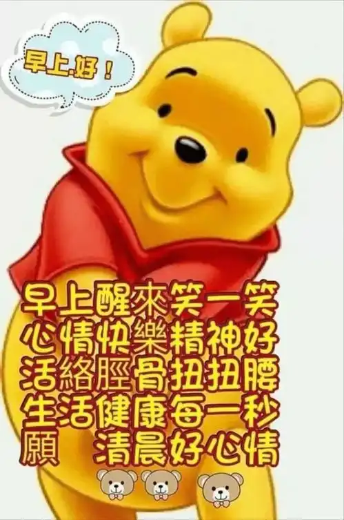 恭喜微信表情包句子