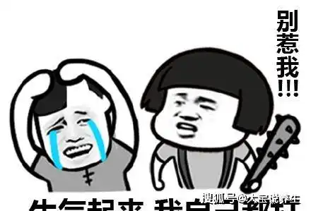  开心一笑公司有个同事特别贱,领导给他安排工作他就会嬉皮笑脸
