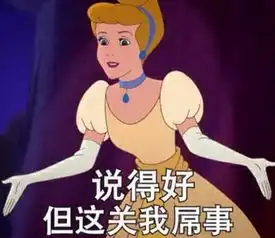  搞笑gif年轻的时候流行一种叫微信的东西,里面有个活动叫点