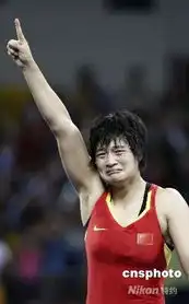  王娇自由式摔跤夺冠难掩丰富表情4