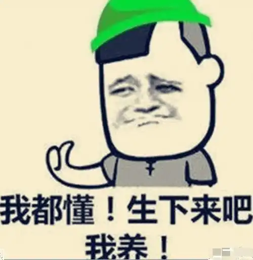  妻子与别人产下一个孩子,丈夫表示会视如己出,而妻子却表示有点嫌弃丈夫