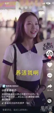  抖音成都决赛圈是什么梗抖音成都决赛圈是什么意思