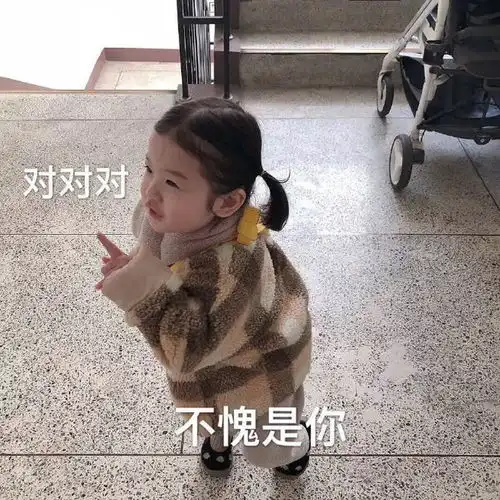 可爱沙雕表情包你们聊这个我可睡不着,狗子你快起来啊 可爱沙雕表情包你们聊这个我可睡不着,狗子你快起来啊