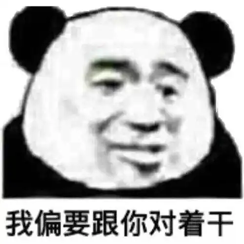 挨打图片搞笑表情大全沙雕