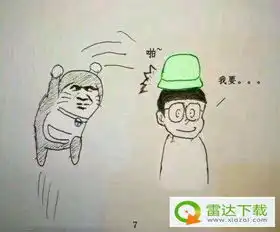  原谅帽是什么梗多啦a梦原谅帽表情包高清无水印合集