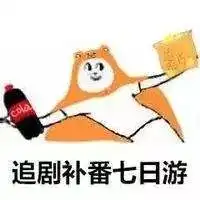 中秋节国庆节表情包