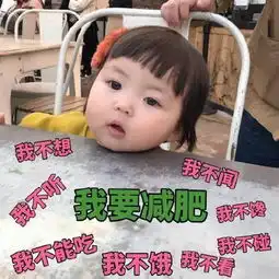  罗熙表情包斗图专用版略略略我这一拳可不是开玩笑的