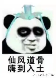 新人请多多关照表情图