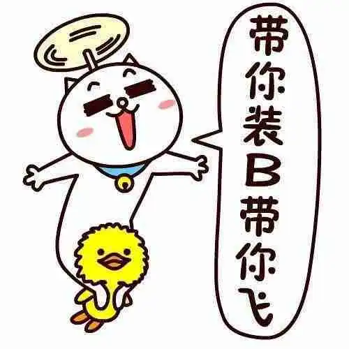 微信小白人表情微信头像图片大全 微信小白人表情微信头像图片大全