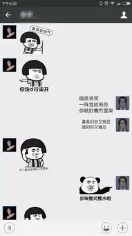 edg是什么意思表情包套